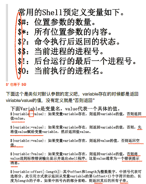 image-20200822151658994