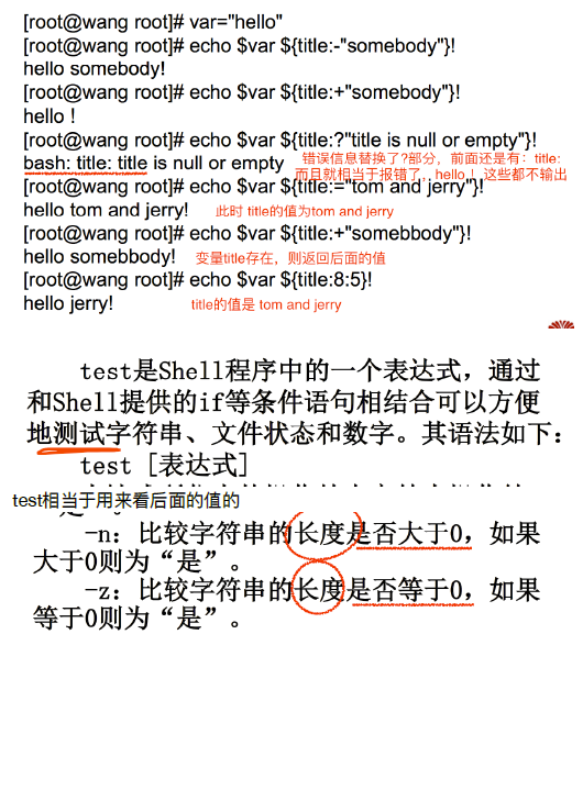 image-20200822151720450