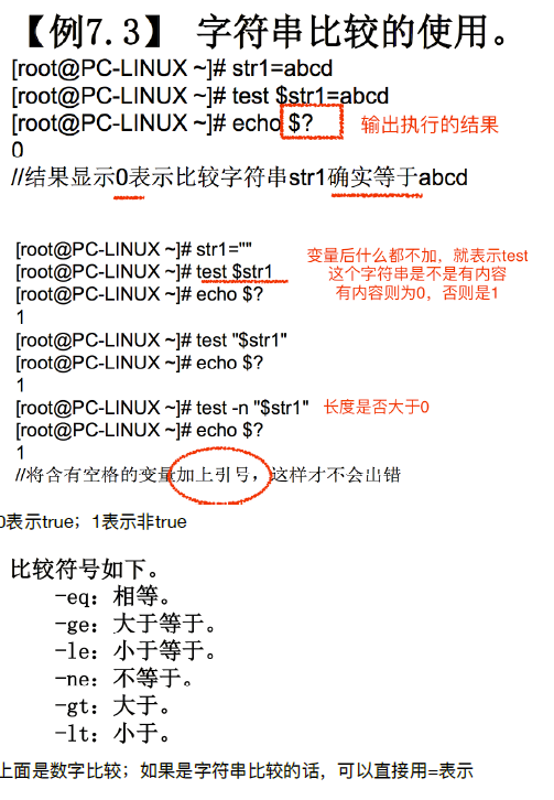 image-20200822151728282