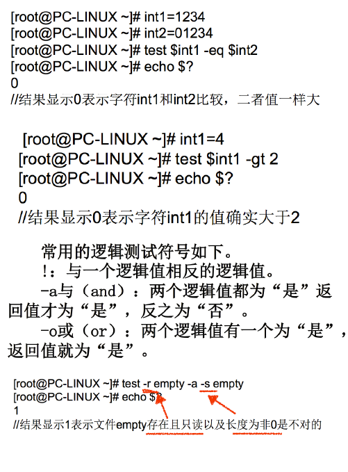 image-20200822151736113