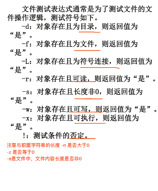 image-20200822151757238