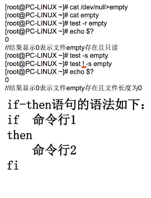 image-20200822151807056