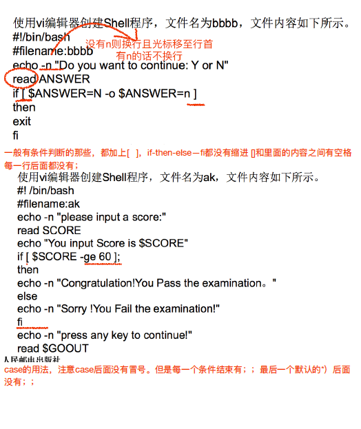 image-20200822151813505