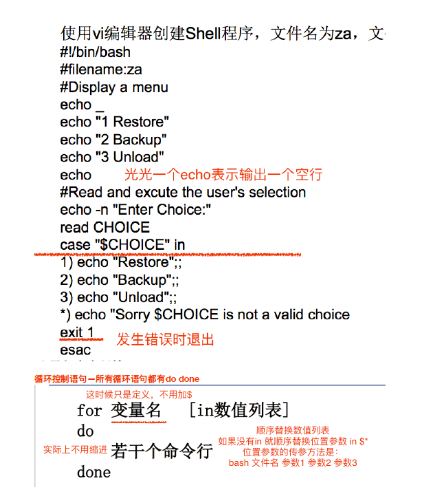 image-20200822151834253