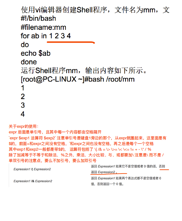 image-20200822151844088