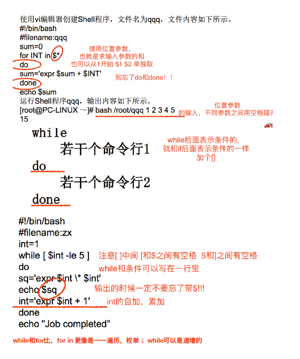 image-20200822151859065