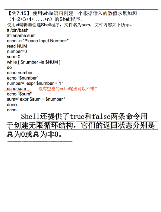 image-20200822151920794