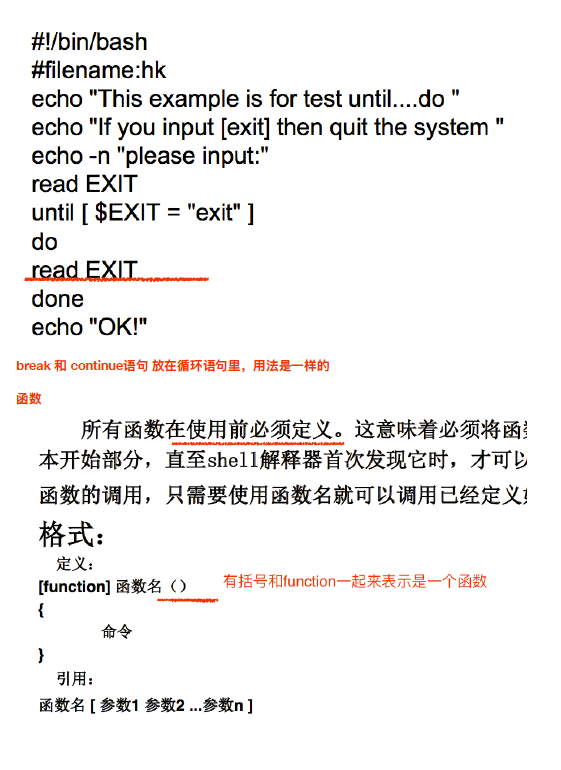 image-20200822152052321