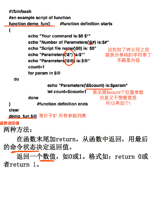 image-20200822152118608