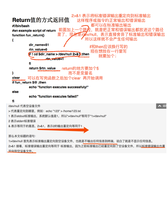 image-20200822152253633