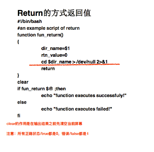 image-20200822152300924