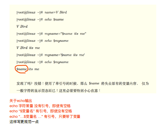 image-20200822152315982